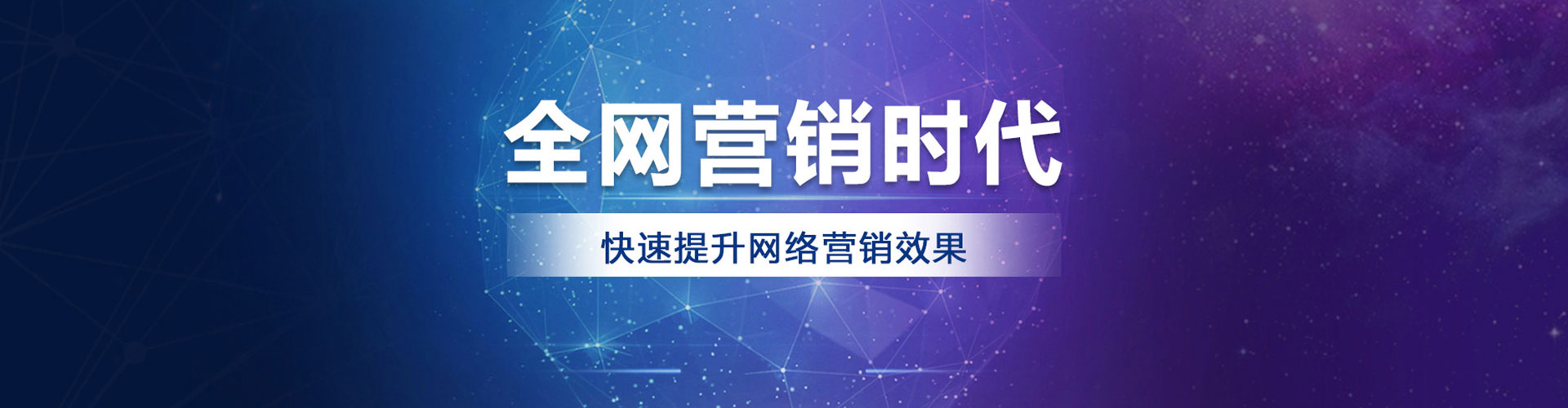 点军sem专员