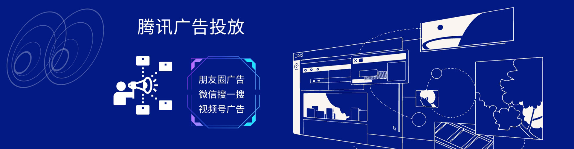 点军百度信息流