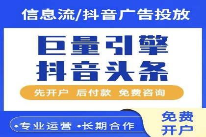 百度竞价运营案例分析：实战经验总结