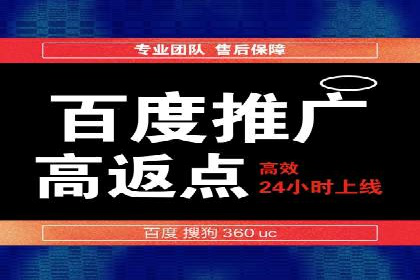 信息流大师实战：如何提高广告投放效果