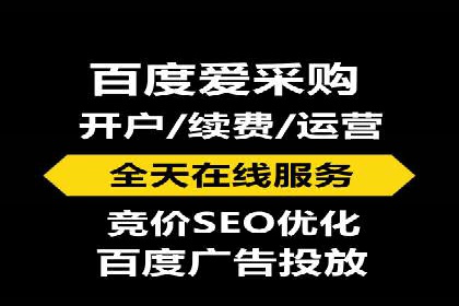 百度推广落地页优化实战案例