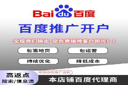 百度推广公司案例研究：从失败中汲取经验，实现华丽转身